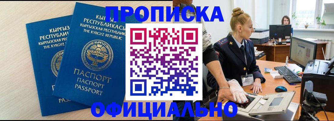 где прописаться в Сясьстрое